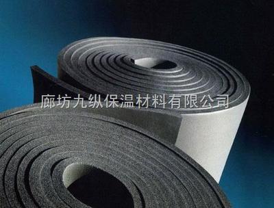 10mm-30mm河北橡塑保温板价格与难燃橡塑保温板厂家介绍——廊坊九纵保温材料专业生产