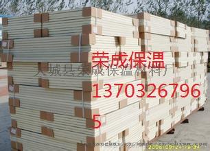 通辽外墙酚醛板、理石漆岩棉一体板规格详解及大城县荣成保温材料厂加工服务