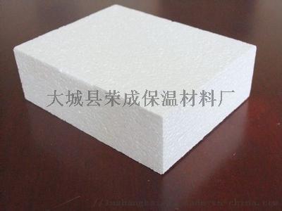 晋城保温材料现货直供 矽质聚苯板、匀质板、泡沫玻璃，大城县荣成保温材料厂专业生产